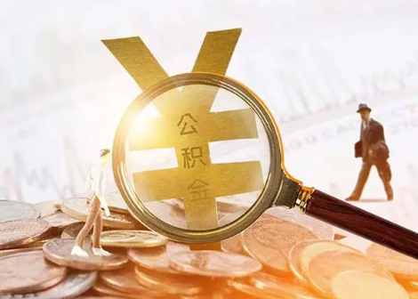 榕城2025年政策调整对个人影响综合解析‌